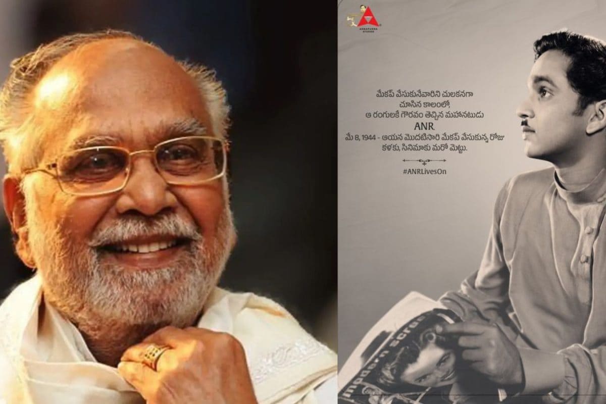 ANR: అక్కినేని నాగేశ్వరరావు ఫస్ట్ రెమ్యూనరేషన్ ఎంతో తెలుసా? ఈ రహస్యాలు తెలిస్తే కళ్ళు బైర్లు కమ్ముతాయ్
