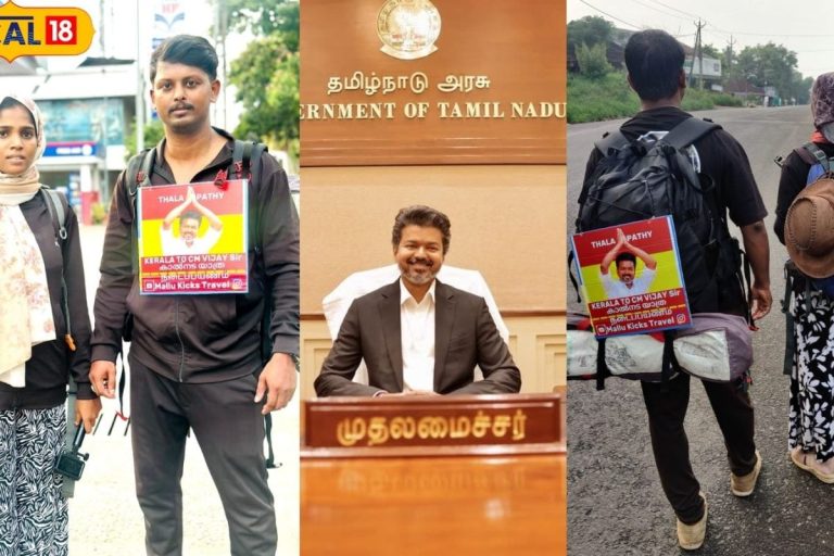 Kerala Couple Walking:  సీఎం విజయ్‌ కోసం 600 కిలో మీటర్ల పాదయాత్ర.. ఈ కపుల్ సాహసం వెనుక స్టోరీ ఇదే