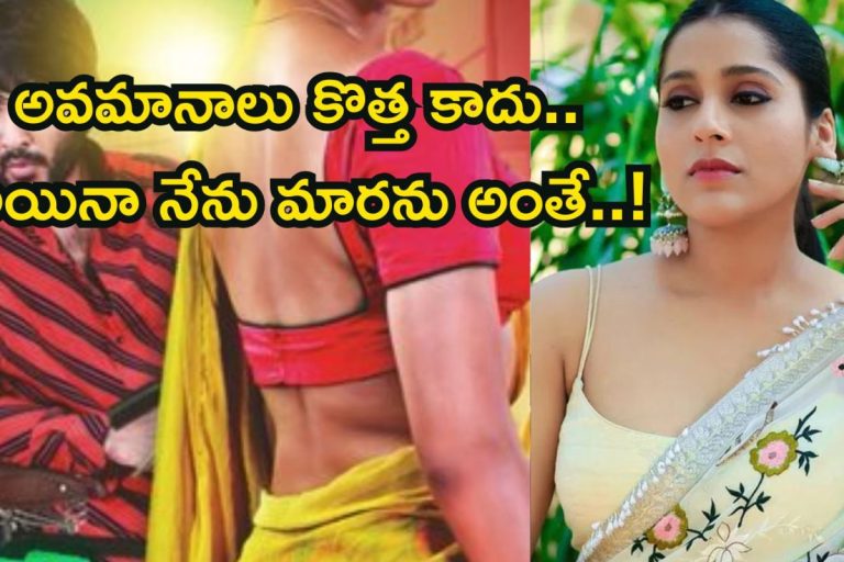 Rashmi Gautam: నన్ను దేశద్రోహి చేశారు, ఎన్నో వేధింపులకు గురయ్యా.. దుమారం రేపిన యాంకర్ రష్మీ