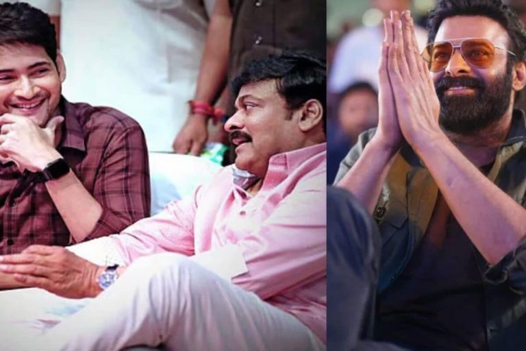 Prabhas: చిరంజీవి, మహేష్ బాబు కాదన్నా ప్రభాస్ డేర్ చేశాడు.. కట్ చేస్తే, కెరీర్ లోనే బిగ్గెస్ట్ అట్టర్ ఫ్లాప్, దిమ్మతిరిగే సీక్రెట్స్ భయ్యా