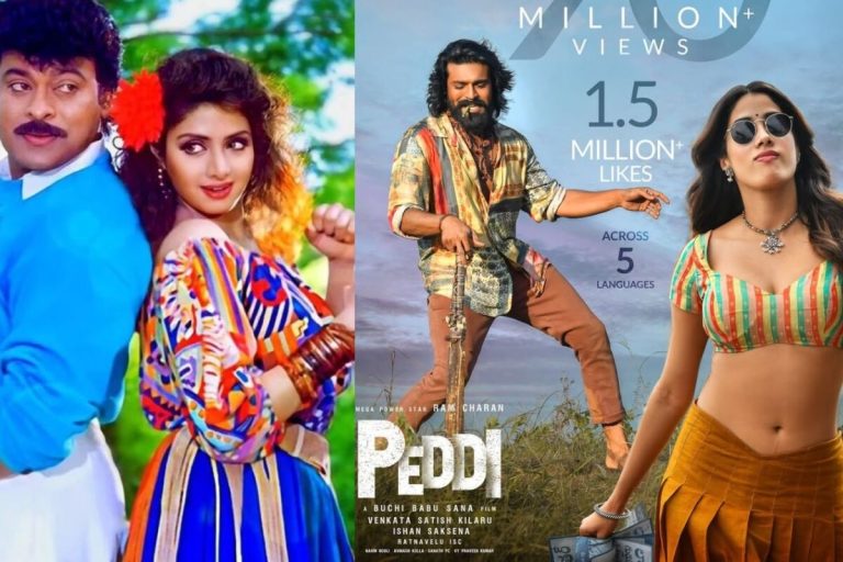 Peddi: అప్పుడు చిరంజీవి- శ్రీదేవి.. ఇప్పుడు రామ్ చరణ్- జాన్వీ కపూర్.. తరం మారింది మరి క్రేజ్ సంగతేంటి?