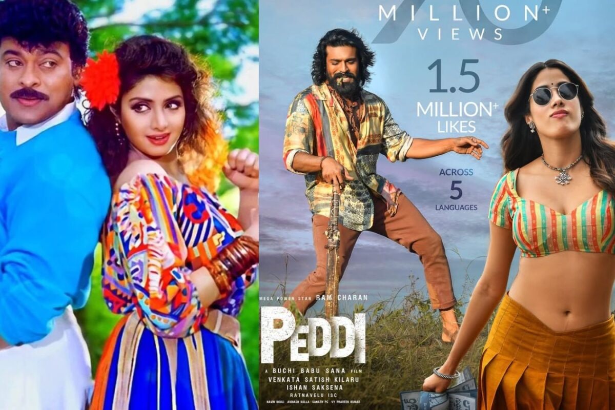 Peddi: అప్పుడు చిరంజీవి- శ్రీదేవి.. ఇప్పుడు రామ్ చరణ్- జాన్వీ కపూర్.. తరం మారింది మరి క్రేజ్ సంగతేంటి?