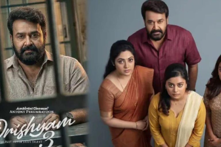 Drishyam 3 OTT: ఓటీటీలోకి రాబోతున్న దృశ్యం 3.. స్ట్రీమింగ్ డీటెయిల్స్ చూస్తే..!