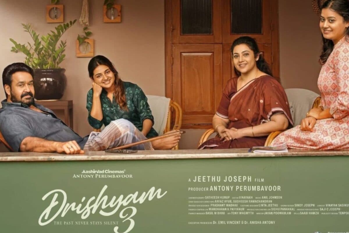 Drushyam 3 Movie: 'దృశ్యం-3' మూవీ రివ్యూ.. సినిమా ఎలా ఉందంటే?