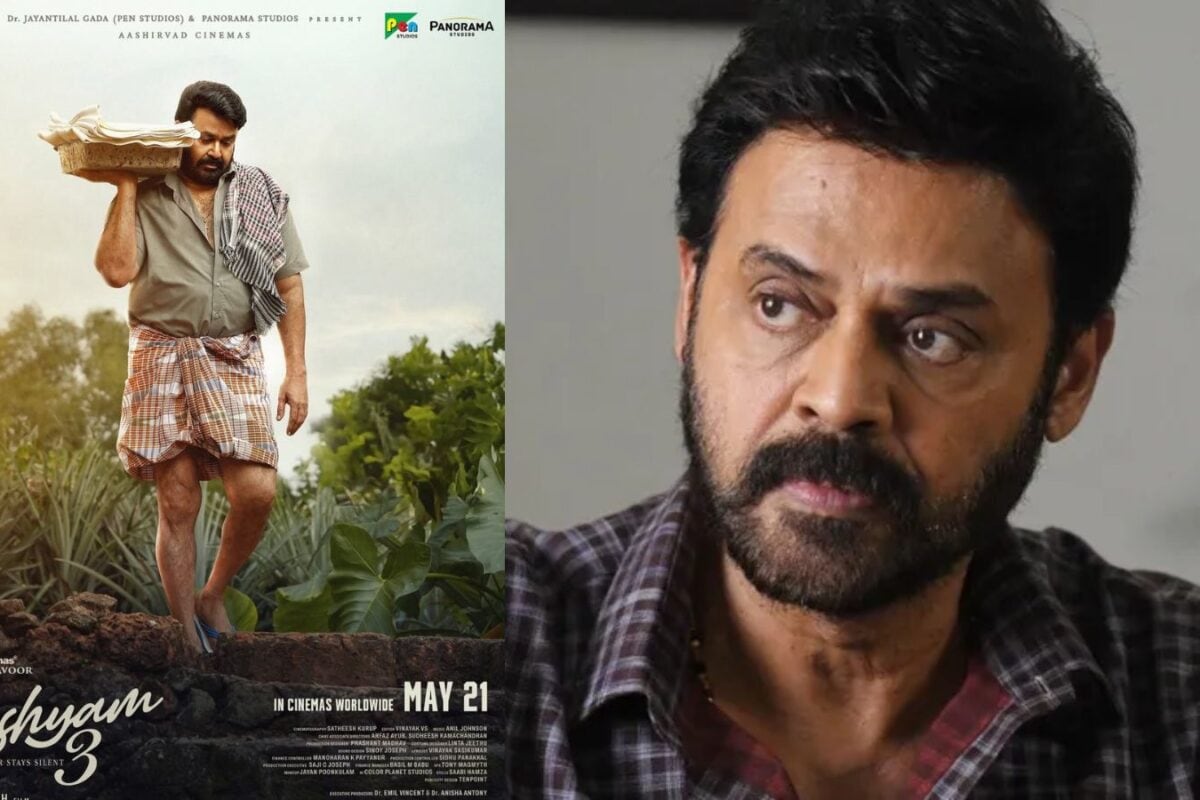 Venkatesh: దృశ్యం 3 నుంచి వెంకటేష్ తప్పుకోవడానికి 3 ప్రధాన కారణాలు.. ఈ ఇండస్ట్రీ సీక్రెట్స్ మీకు తెలుసా?