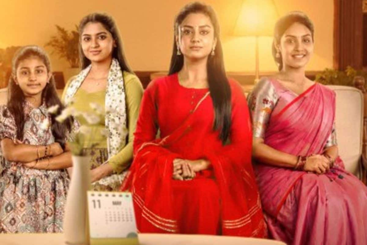 Star Maa New Serial: తండ్రి లేని నలుగురు కూతుళ్ల కథ.. తెలుగులో మరో కొత్త సీరియల్.. ఇవీ డీటెయిల్స్
