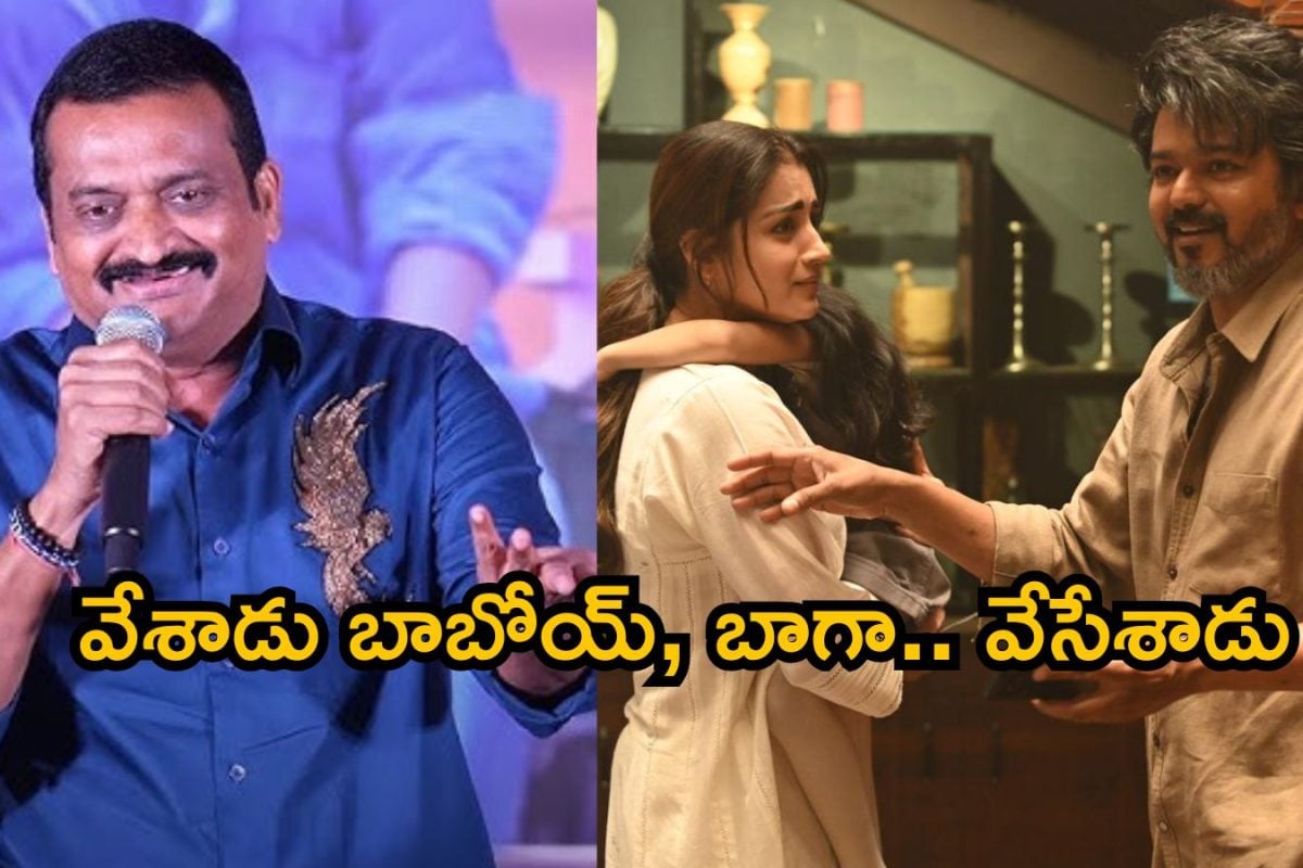 Bandla Ganesh: ఎన్నికల ఫలితాల వేళ బండ్ల గణేష్ షాకింగ్ ట్వీట్.. మనోడు డైరెక్టుగా త్రిషకే పెట్టాడుగా గురి!