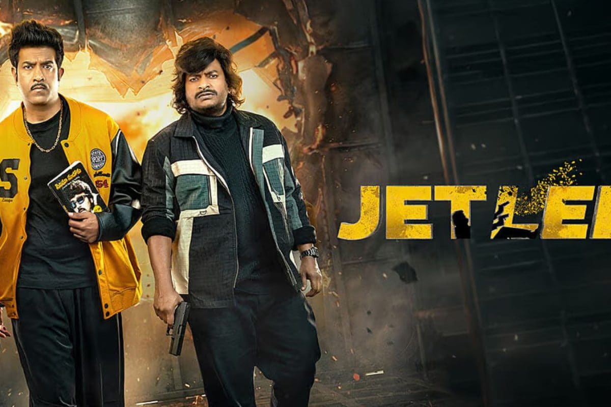 Jetlee Movie: 'జెట్లీ' మూవీ రివ్యూ... హాఫ్ బేకుడ్ కామెడీ థ్రిల్లర్..!