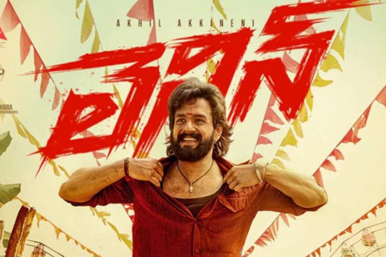 Lenin Movie: 'లెనిన్' సినిమా కోసం స్పెషల్ ఎపిసోడ్.. అఖిల్ ఈ సారి గట్టిగానే ప్లాన్ చేస్తున్నాడుగా..!