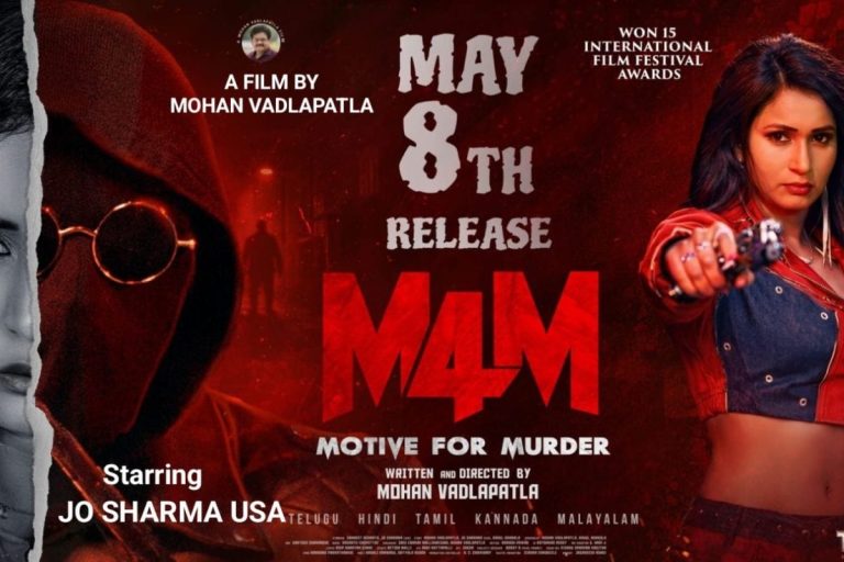 M4M (మోటివ్ ఫర్ మర్డర్) మూవీ రివ్యూ.. సినిమా ఎలా ఉందంటే..!