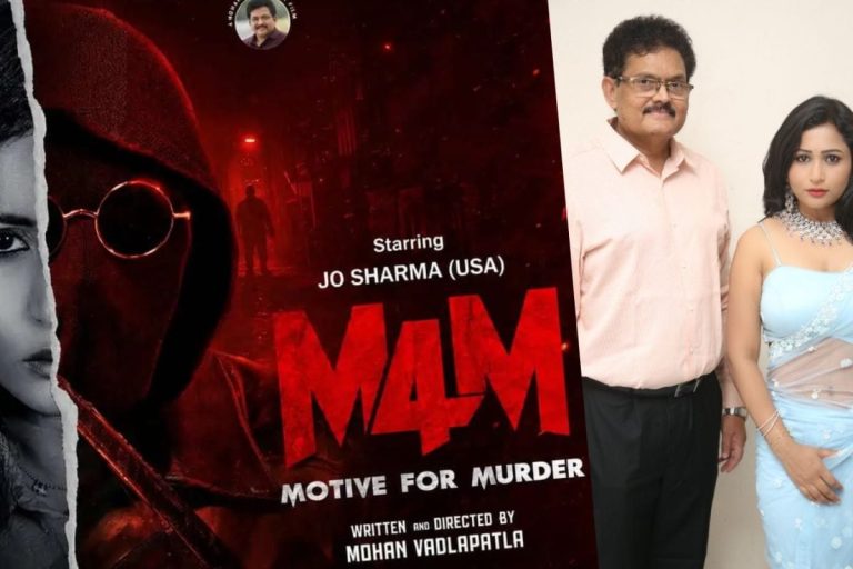 టాలీవుడ్‌లో ‘M4M’ మూవీ హవా.. హీరోయిన్ జో శర్మకు క్రేజ్, OTTలో స్ట్రీమింగ్‌కు రెడీ..!