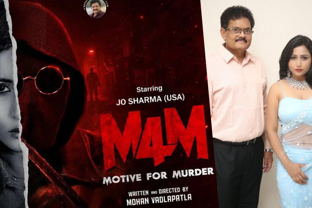 టాలీవుడ్‌లో ‘M4M’ మూవీ హవా.. హీరోయిన్ జో శర్మకు క్రేజ్, OTTలో స్ట్రీమింగ్‌కు రెడీ..!