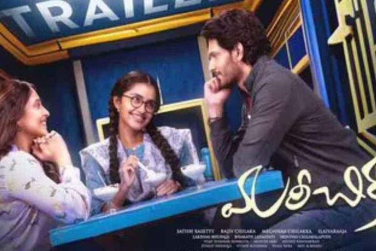 Mareechika Trailer: అనుపమ పరమేశ్వరన్ మరీచిక ట్రైలర్ చూశారా? వెరీ ఇంట్రెస్టింగ్ భయ్యా..