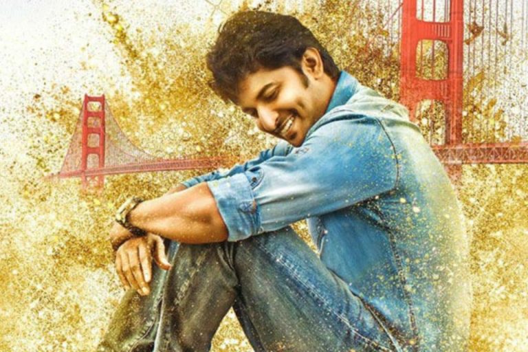 Ninnu Kori Movie: 'నిన్నుకోరి' రీ రీలీజ్.. ఫస్ట్ డే ఎంత కలెక్ట్ చేసిందంటే..?