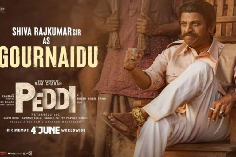 Peddi: పెద్ది ఇంట్రెస్టింగ్ అప్‌డేట్.. గౌరనాయుడు పవర్‌ఫుల్ వీడియో రిలీజ్