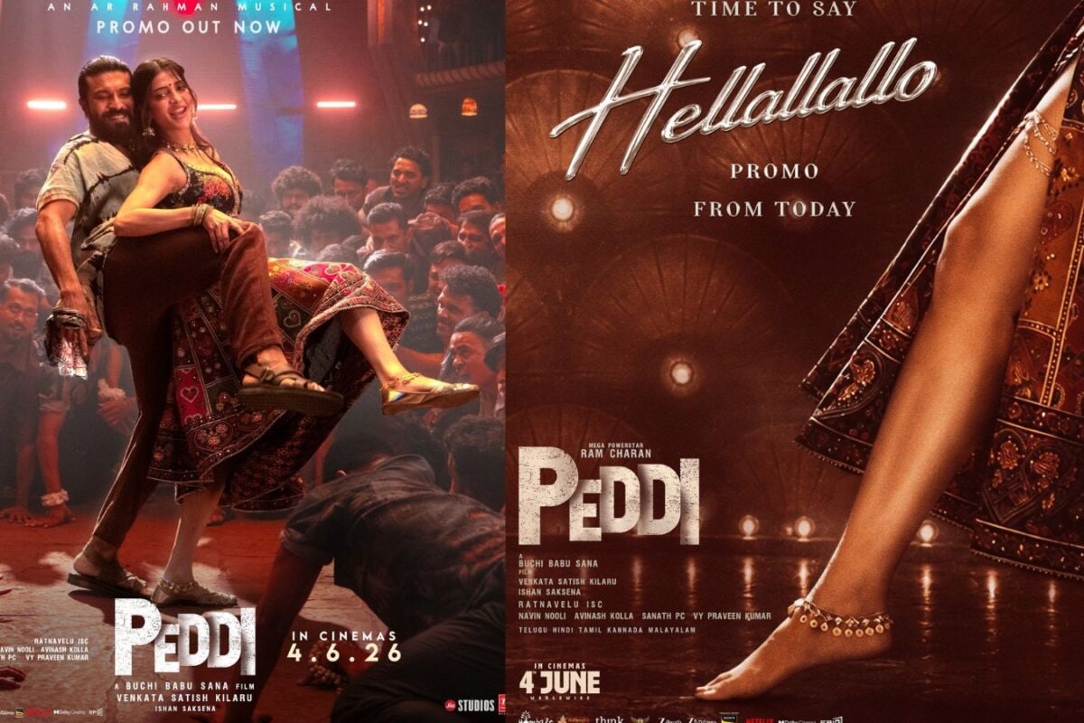 Peddi: రామ్ చరణ్ అభిమానులకు కిక్కు మీద కిక్కు.. పెద్ది ఐటెం సాంగ్‌ ప్రోమో రిలీజ్