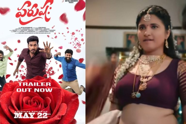 Purushaha Trailer: భర్తల కష్టాల నేపథ్యంలో కామెడీ టచ్‌తో పురుషః మూవీ.. సినిమాపై ఇంట్రెస్ట్ పెంచిన ట్రైలర్