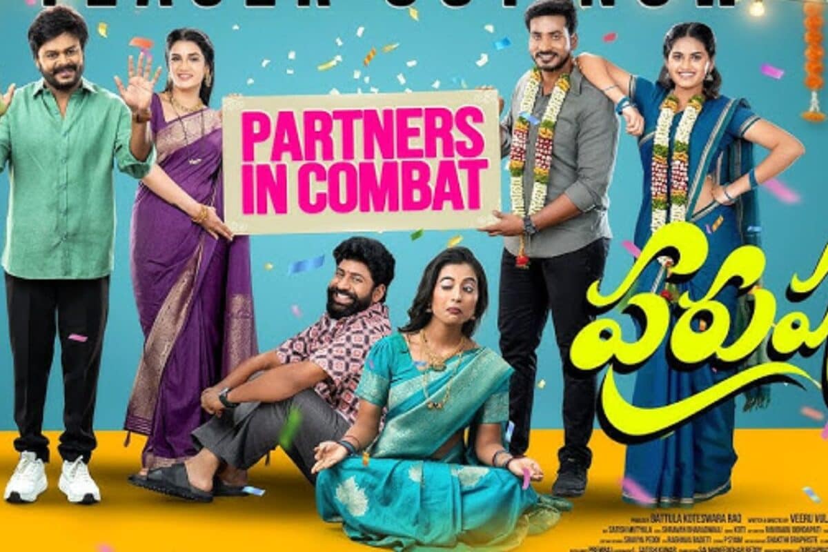 Sapthagiri: ‘పురుష:’ మూవీ రివ్యూ.. సప్తగిరి కామెడీ ఎంటర్‌టైనర్ ఎలా ఉందంటే..!