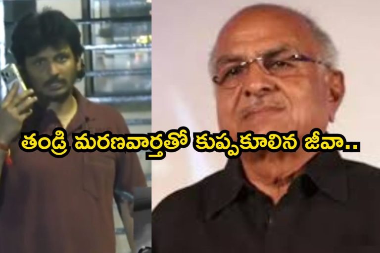 R.B. Choudary Death: తండ్రి మరణవార్తతో జీవా కన్నీరు మున్నీరు.. వీడియోస్ వైరల్