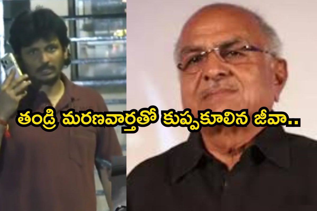 R.B. Choudary Death: తండ్రి మరణవార్తతో జీవా కన్నీరు మున్నీరు.. వీడియోస్ వైరల్
