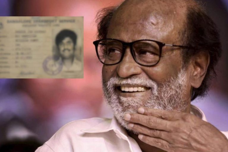 Rajinikanth ID Card: 50 ఏళ్ల క్రిందటి రజనీకాంత్ కండక్టర్ ఐడీ కార్డు వైరల్.. ఏమున్నాడబ్బా మన  సూపర్ స్టార్