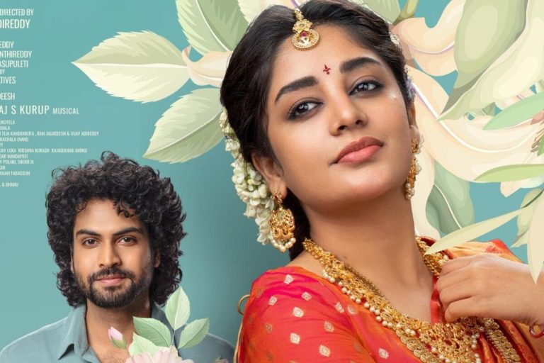 Ramani Kalyanam Movie Review: 'రమణి కళ్యాణం' మూవీ రివ్యూ.. సినిమా ఎలా ఉందంటే?