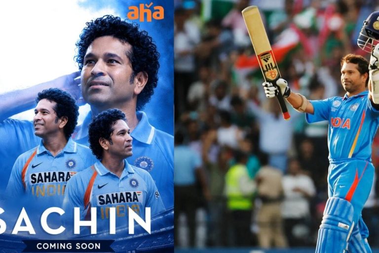 Sachin Tendulkar Story On OTT: క్రికెట్‌కు దేవుడిగా మారిన ఒకే ఒక్కడి కథ.. ఆహా ఓటీటీ సెన్సేషనల్ అనౌన్స్‌మెంట్