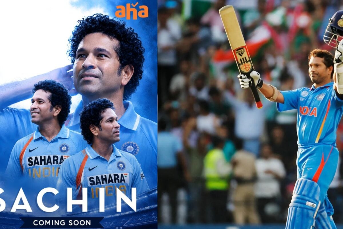 Sachin Tendulkar Story On OTT: క్రికెట్‌కు దేవుడిగా మారిన ఒకే ఒక్కడి కథ.. ఆహా ఓటీటీ సెన్సేషనల్ అనౌన్స్‌మెంట్