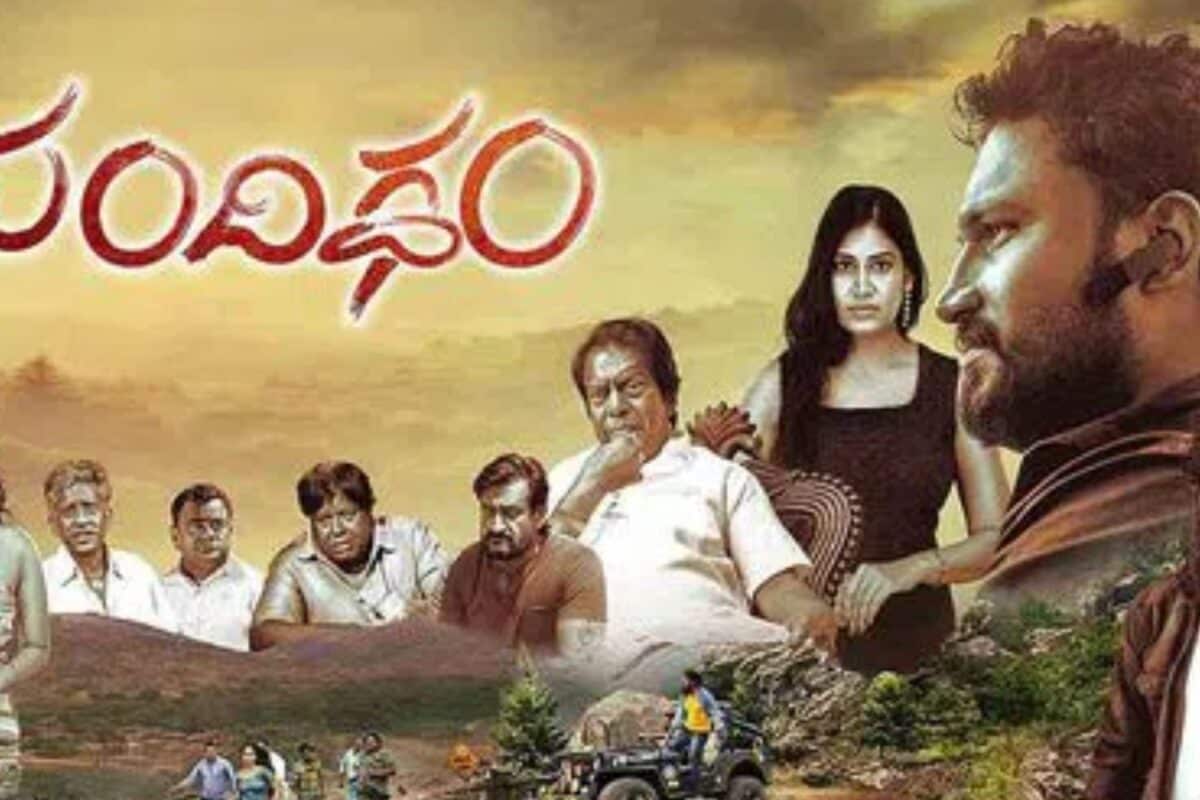 Sandigdham Review: సందిగ్ధం మూవీ రివ్యూ.. క్రైమ్, సస్పెన్స్ నేపథ్యంలో సాగే ఈ కథ ఎలా ఉందంటే..!