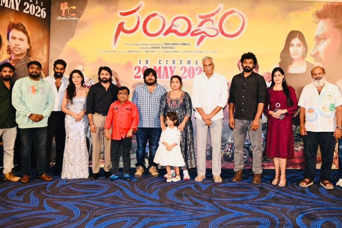 Sandigdham: సందిగ్ధం చిత్రం మంచి విజయం సాధించాలని కోరుకుంటున్నా.. ప్రీ రిలీజ్ ఈవెంట్‌‌లో తమ్మారెడ్డి భరద్వాజ్