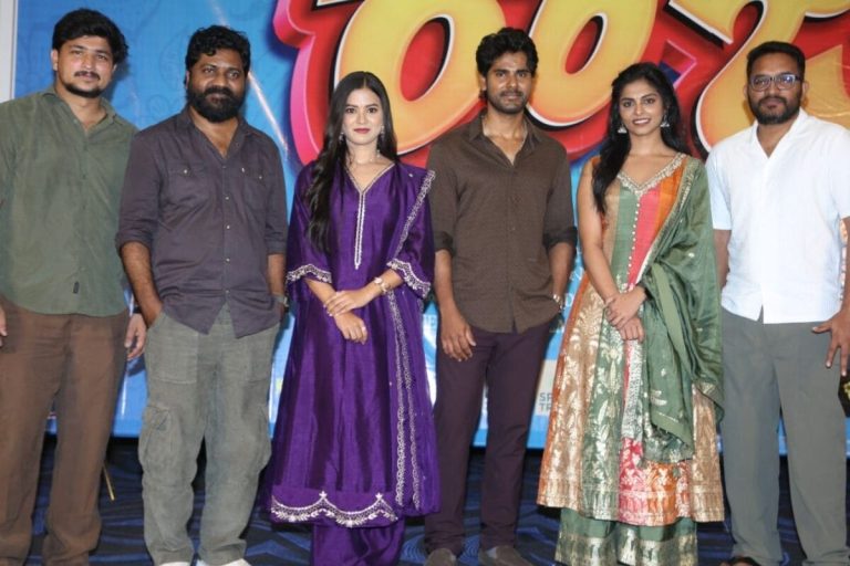 Single Raju: గ్రామీణ ప్రేమకథగా ‘సింగిల్ రాజు’.. వేణు ఉడుగుల చేతుల మీదుగా టైటిల్, గ్లింప్స్ రిలీజ్