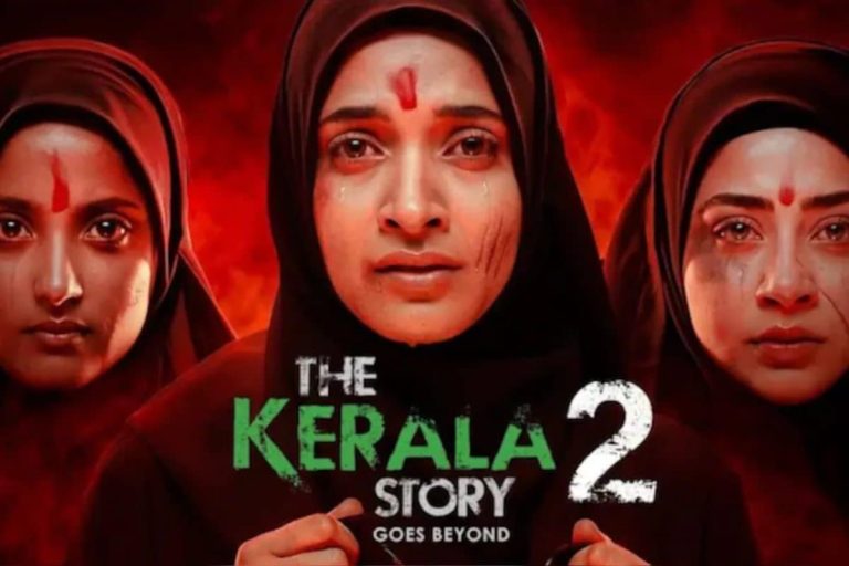 The Kerala Story 2 OTT Release: ఓటీటీలోకి వచ్చేసిన 'ది కేరళ స్టోరీ 2'.. ఎక్కడ చూడొచ్చంటే..!