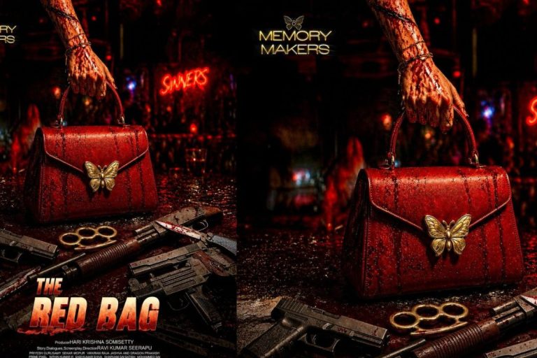 The Red Bag: కాన్సెప్ట్ పోస్టర్‌తోనే బజ్ క్రియేట్ చేసిన ‘ ది రెడ్ బ్యాగ్’ టీమ్.. షూటింగ్ పూర్తి, అతి త్వరలో టీజర్