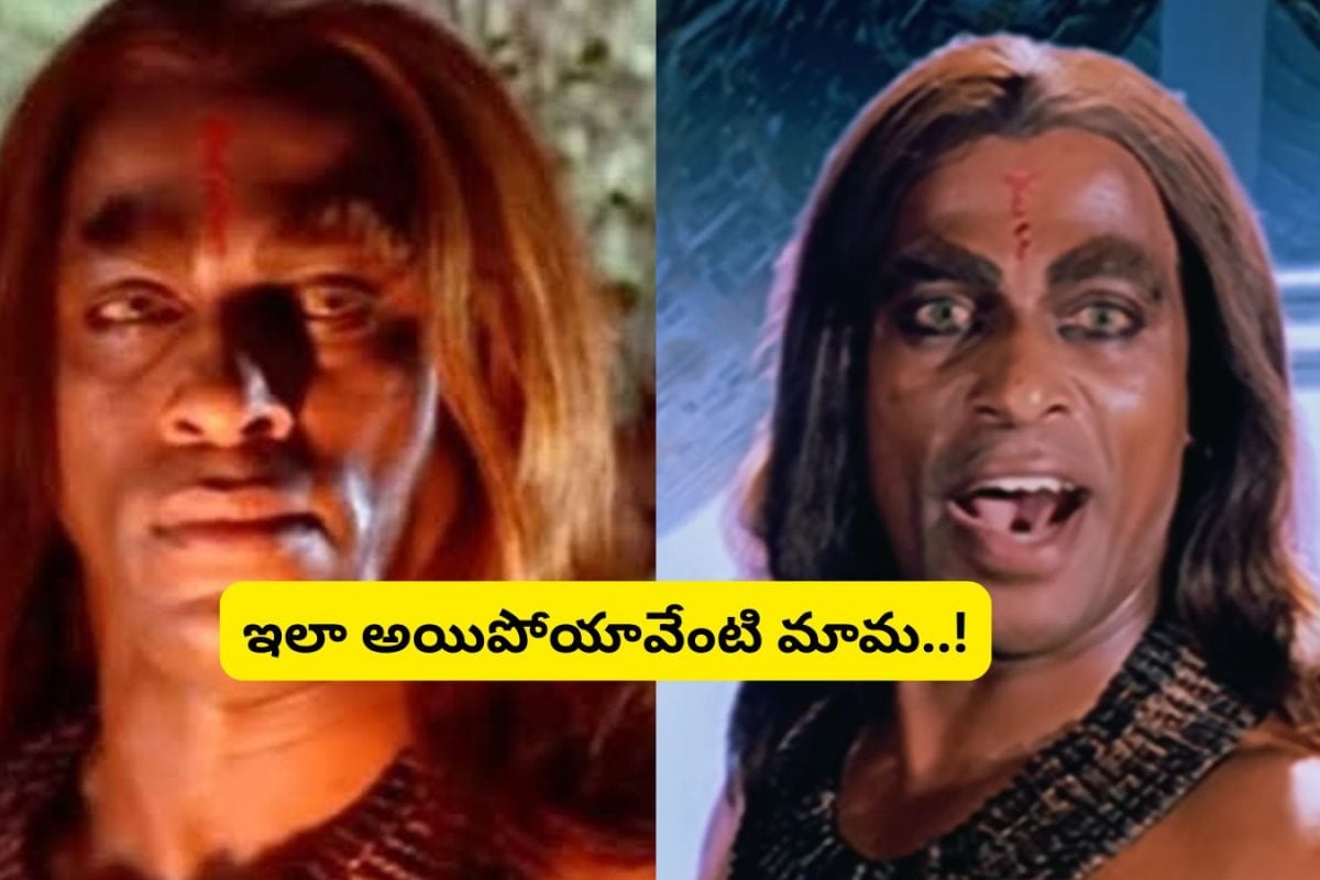 Devi Movie: 'దేవి' సినిమా విలన్ ఇప్పుడెలా ఉన్నాడో తెలుసా?.. ఇలా అయిపోయావేంటి మామ.. ఎలా ఉండేవాడు ఎలా అయిపోయాడు బ్రో..!