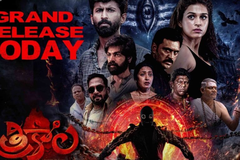 Trikala Review: శ్రద్దా దాస్ త్రికాల మూవీ రివ్యూ.. కర్మ సిద్ధాంతం నేపథ్యంలో కథ ఎలా ఉందంటే..!