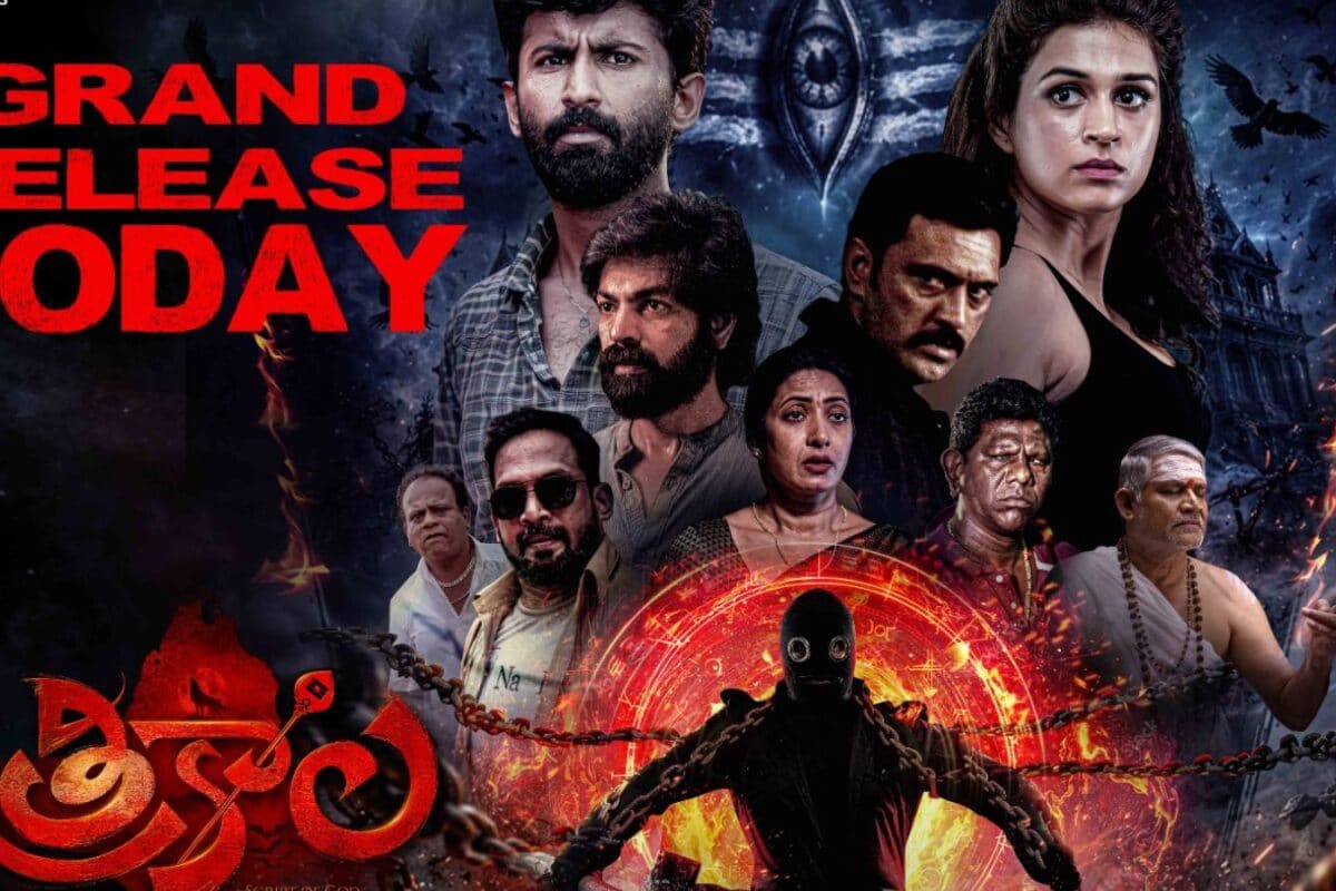 Trikala Review: శ్రద్దా దాస్ త్రికాల మూవీ రివ్యూ.. కర్మ సిద్ధాంతం నేపథ్యంలో కథ ఎలా ఉందంటే..!