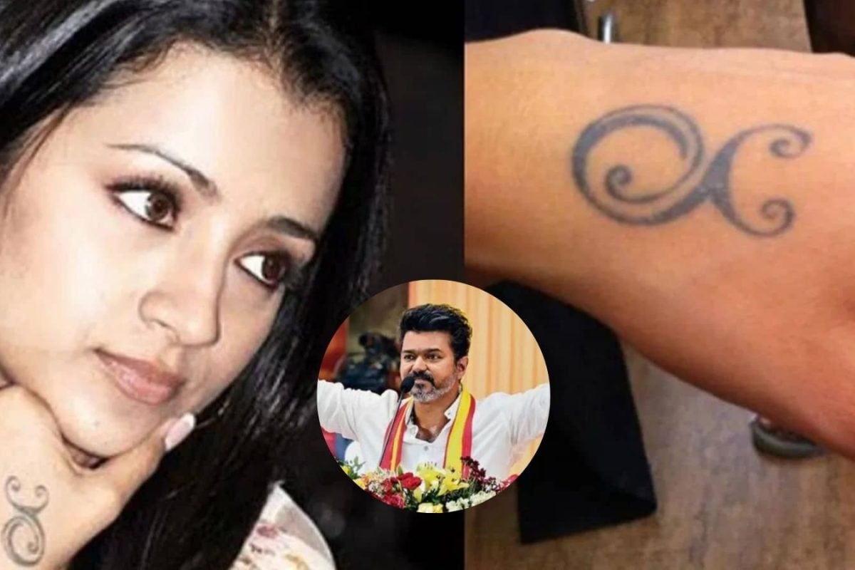 Vijay-Trisha Tattoo: త్రిష చేతికి ఉన్న టాటూ అర్థం ఏంటో తెలుసా?.. విజయ్‌కు ఆ టాటూకు ఉన్న సంబంధం ఏంటో తెలిస్తే ఫ్యూజులు ఎగిరిపోతాయ్..!