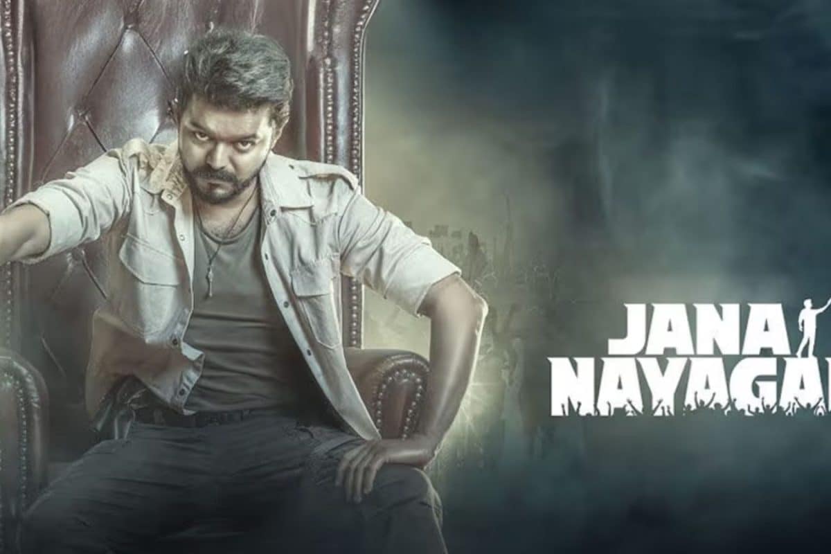 Vijay: 'జననాయగన్' సినిమా రిలీజ్ డేట్ ఫిక్సయిందా?.. సీఎం బర్త్‌డే‌కు ఊచకోతే..!
