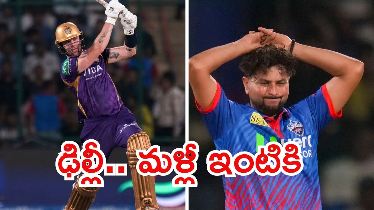 IPL 2026: రెచ్చిపోయిన ఫిన్ అలెన్.. ఢిల్లీని చిత్తు చేసిన కేకేఆర్!