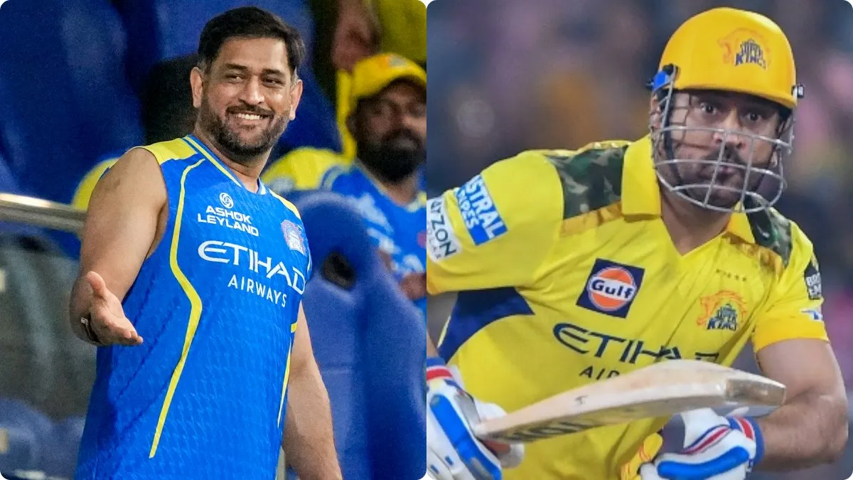 MS Dhoni: ధోనీ రిటైర్మెంట్ ముహుర్తం  ఫిక్స్ ? ఆ  రోజే ప్రకటన..!