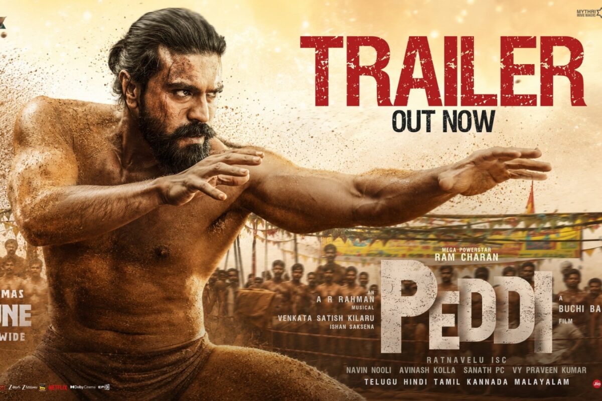 Peddi Movie: గూస్‌బంప్స్ తెప్పిస్తున్న 'పెద్ది' ట్రైలర్.. మెగా ఫ్యాన్స్‌కు థియేటర్‌లలో పూనకాలే...!