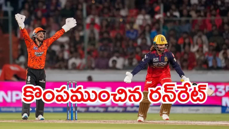 IPL 2026: SRH ఘన విజయం.. అయినా దక్కని క్వాలిఫయర్ అవకాశం!