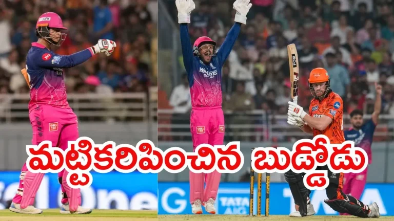 IPL 2026: మట్టికరిపించిన బుడ్డోడు .. SRH ఎలిమినేట్