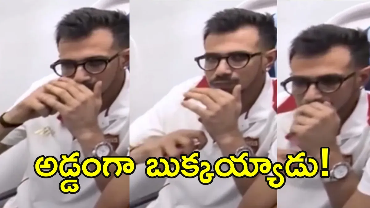విమానంలో ఆ పనులేంటి.. అడ్డంగా బుక్కైన స్టార్ స్పిన్నర్! (వీడియో)
