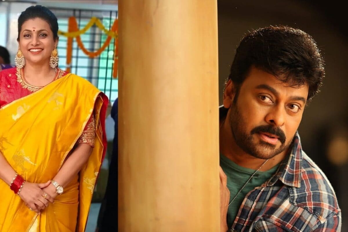 Roja Selvamani: చిరంజీవితో రోజా కొత్త సినిమా.. ఏ క్యారెక్టర్ చేస్తున్నారో తెలిస్తే షాక్..