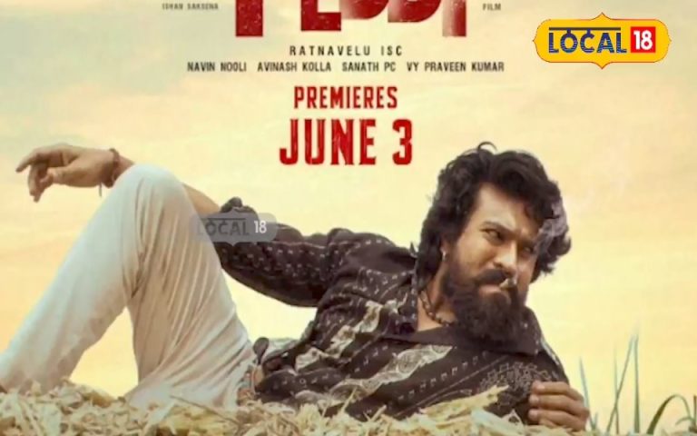 Peddi News: పెద్ది మూవీ సందడి.. పోలీసుల స్ట్రాంగ్ వార్నింగ్!