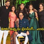 Prabhas Marriage: ప్రభాస్ పెళ్లిపై కృష్ణం రాజు ఏమన్నారో తెలుసా? అప్పట్లోనే పెద్ద ప్లాన్ చేశాడు కానీ..! చాలామందికి తెలియని రహస్యం