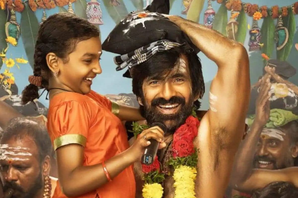 Irumudi: ఊహించని సర్ప్రైజ్‌తో 'ఇరుముడి' గ్లింప్స్.. ఈసారి రవితేజ రూటే వేరు..