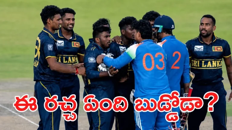 బౌలర్లను దంచుడు పక్కన పెట్టి.. ఆ గుద్దులాటలు ఏంది బుడ్డోడా?