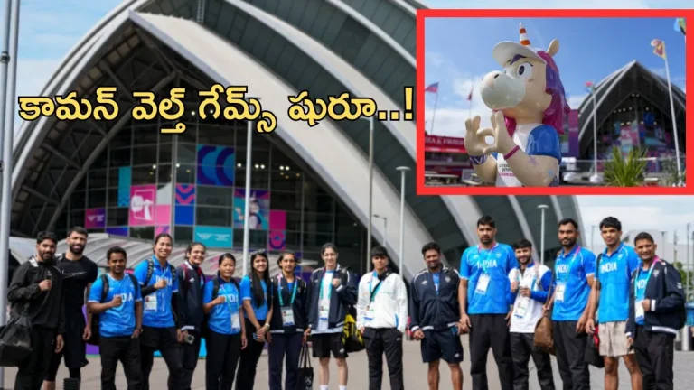 Commonwealth Games 2026:కొన్ని గంటల్లో కామన్‌వెల్త్ గేమ్స్..భారత అథ్లెట్స్ పై భారీ ఆశలు..!!